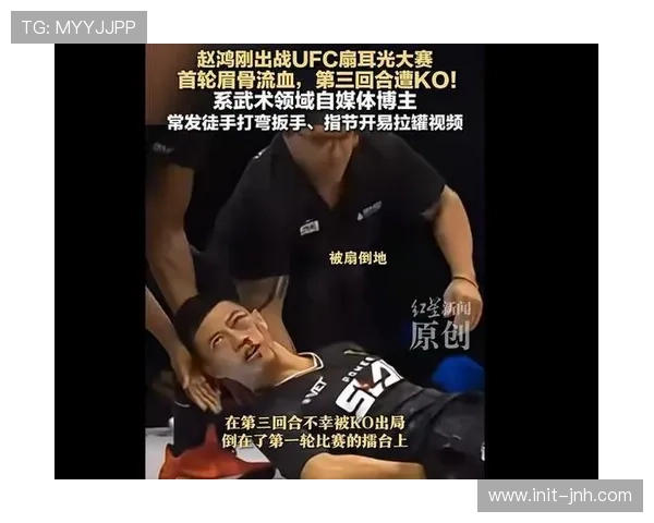 通背拳传人赵鸿刚回应伤情 左眼受损恐影响今后比赛表现